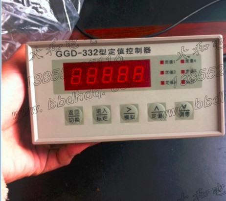 GGD-332型定值稱重..